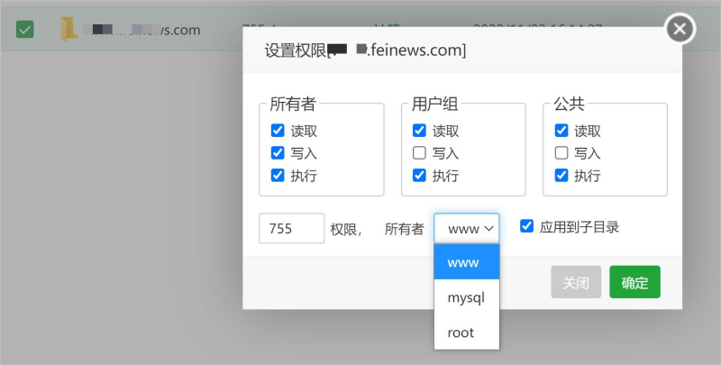 WordPress无法在线更新，需要填写FTP信息的解决办法