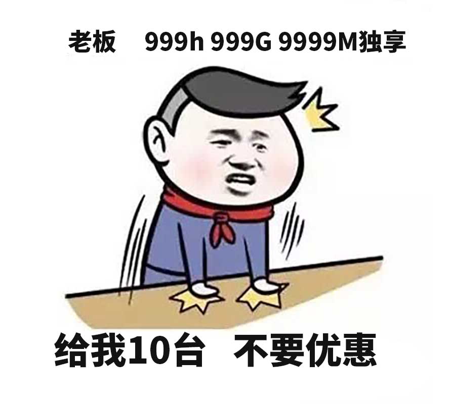 无心插柳成荫 - 朋友间的信任